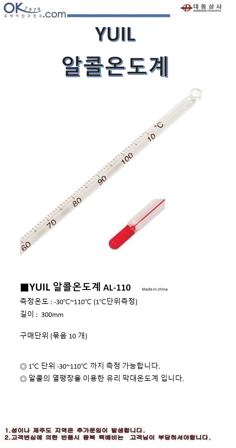 AL-110-1.jpg