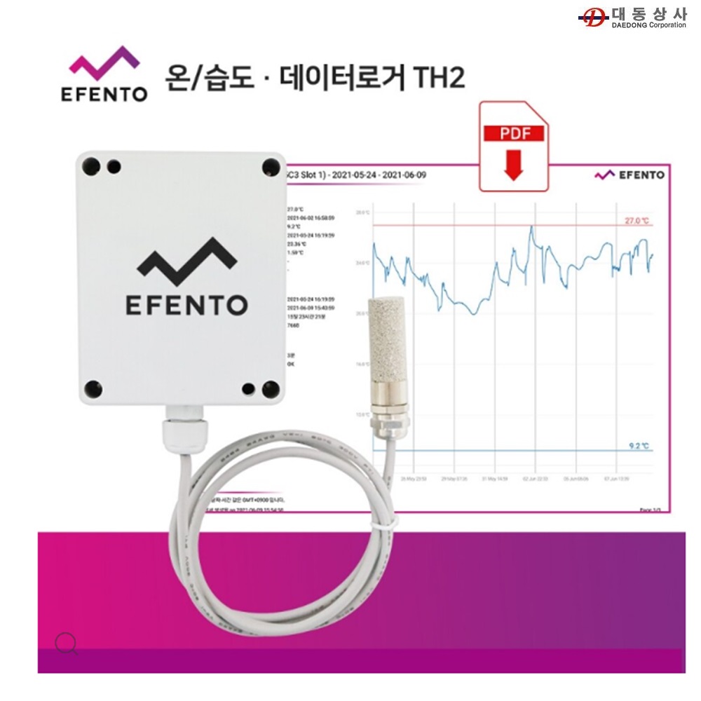 에펜토 에펜토 데이터로거 온습도센서 TH2 -40~124℃ 99%RH